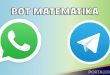 Bot Matematika WhatsApp dan Telegram, Bisa Menjawab Semua Soal